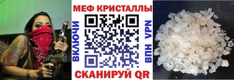 Купить закладку А ПВП  Мефедрон  Амфетамин  МАРИХУАНА  COCAIN  ГАШ  Бирюч