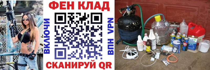 Купить закладки  Бирюч  АМФЕТАМИН Premium 