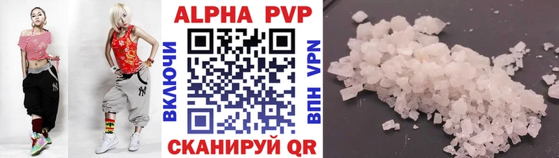 А ПВП мука Бирюч
