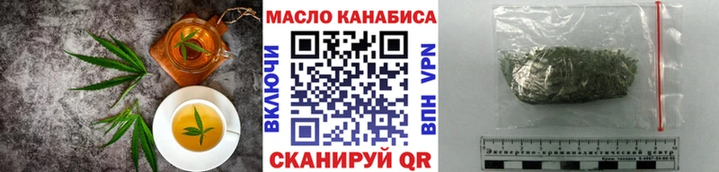 Еда ТГК конопля  Купить  Бирюч 