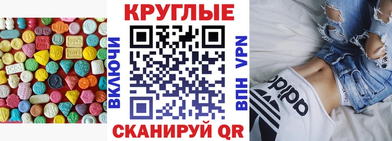 Купить где  Бирюч  ЭКСТАЗИ Дубай 
