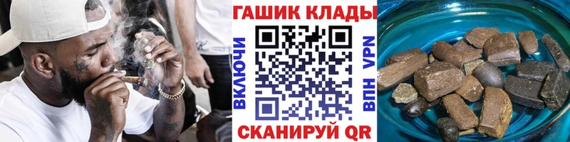 Купить где  Бирюч  Гашиш hashish 