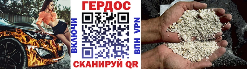 Купить где  Бирюч  Героин Heroin 