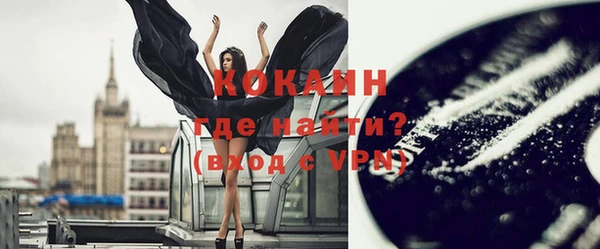 мяу мяу кристалл Вязники