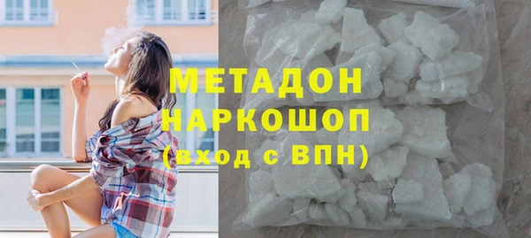 гашиш Горнозаводск