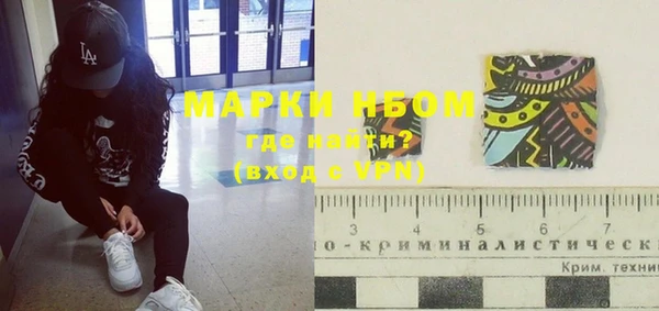 гашиш Горнозаводск