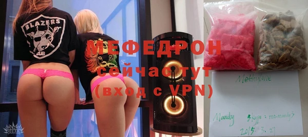 мефедрон VHQ Горняк
