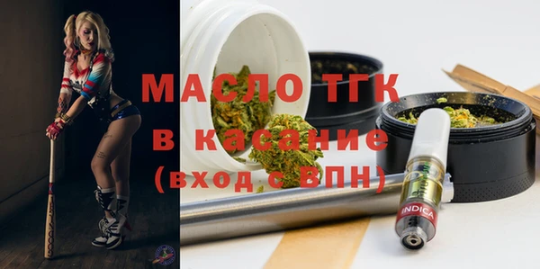 герыч Горно-Алтайск