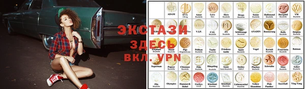 мефедрон VHQ Горняк