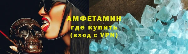 мефедрон VHQ Горняк