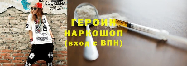 гашиш Горнозаводск