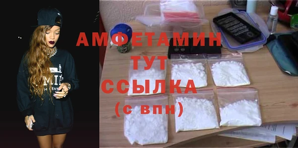 герыч Горно-Алтайск