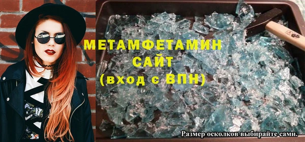 гашиш Горнозаводск