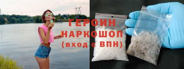 гашиш Горнозаводск