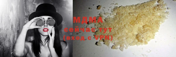 мефедрон VHQ Горняк