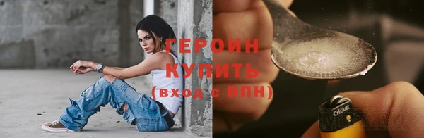 мефедрон VHQ Горняк