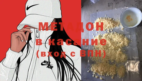 мефедрон VHQ Горняк
