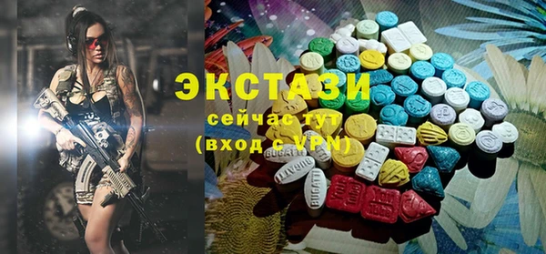 мефедрон VHQ Горняк