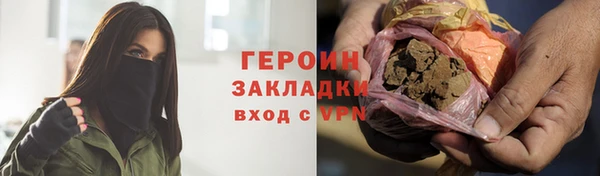 герыч Горно-Алтайск