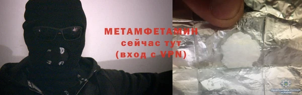 мефедрон VHQ Горняк