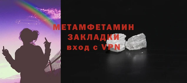 гашиш Горнозаводск