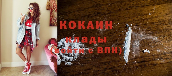 герыч Горно-Алтайск