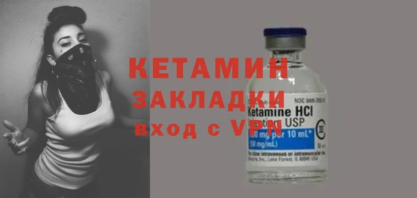 герыч Горно-Алтайск