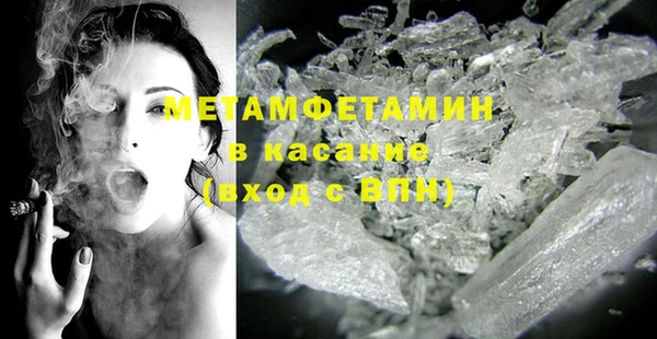 герыч Горно-Алтайск