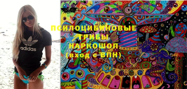 герыч Горно-Алтайск