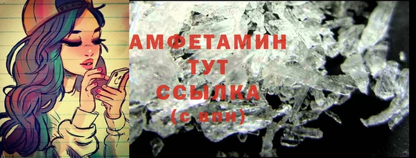 мефедрон VHQ Горняк