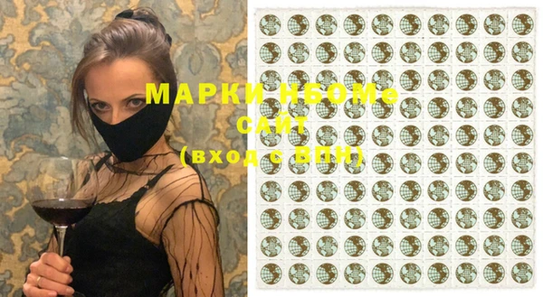 мефедрон VHQ Горняк