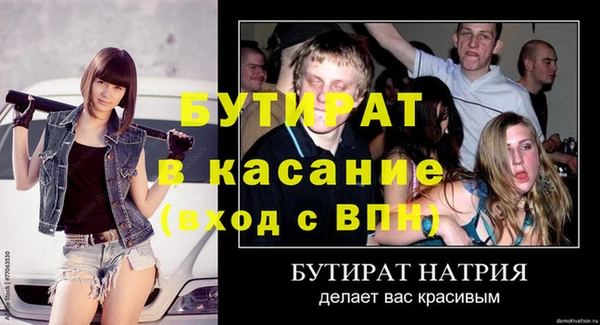 гашиш Горнозаводск