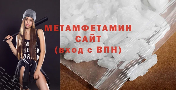 герыч Горно-Алтайск