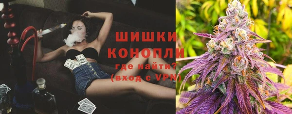 герыч Горно-Алтайск