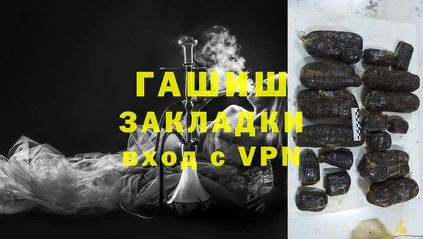 гашиш Горнозаводск