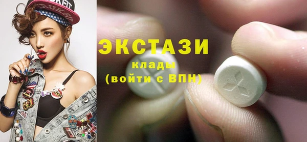 герыч Горно-Алтайск