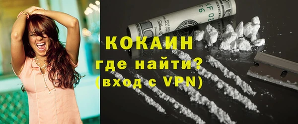 мефедрон VHQ Горняк