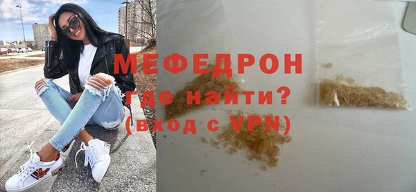 мефедрон VHQ Горняк