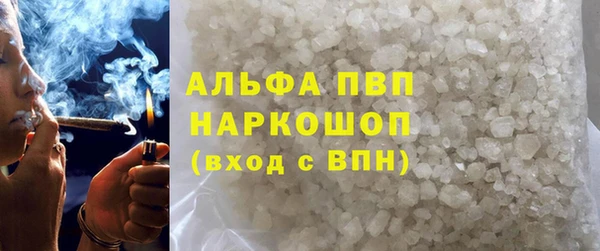 мефедрон VHQ Горняк