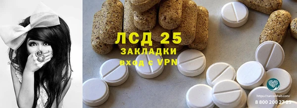 мефедрон VHQ Горняк