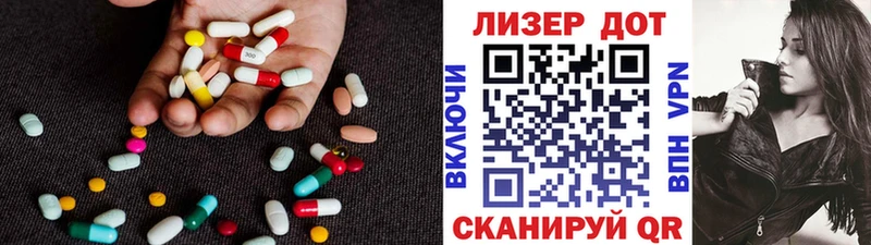 Купить закладки  Бирюч  ЛСД экстази ecstasy 