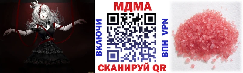 MDMA кристаллы  Купить  Бирюч 