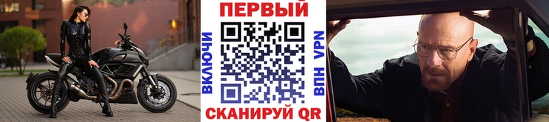 Купить где  Бирюч  Первитин Methamphetamine 