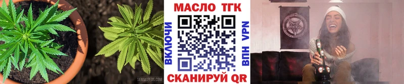 Купить закладки Бирюч ТГК вейп